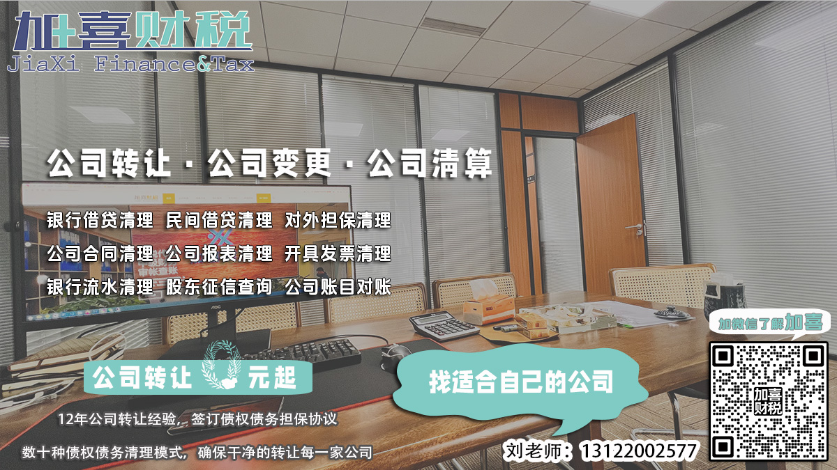 公司搬家低价转让，如何处理员工安置问题？